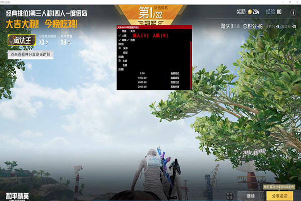 现在常用的CF外挂软件效果